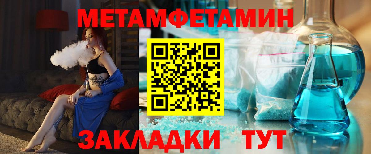 АМФЕТАМИН VHQ  darknet телеграм  Когалым  Вход с VPN  Амфетамин  Амфетамин 