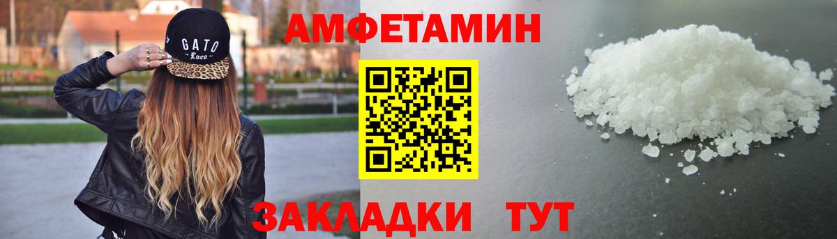АМФ 98% Когалым