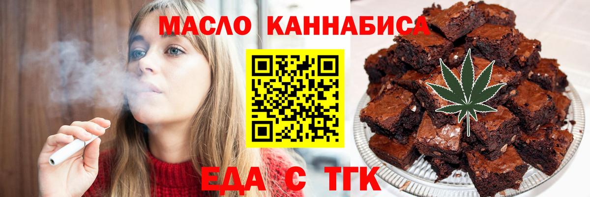 Canna-Cookies марихуана  Вход с VPN  Когалым 
