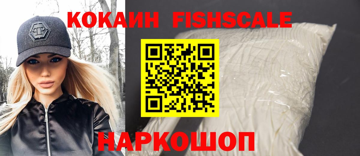 Cocaine Эквадор Когалым