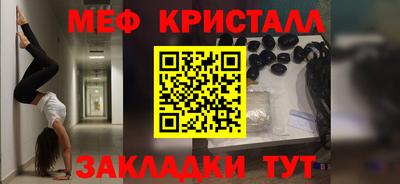 гашик Краснодар