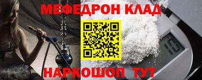 гашик Краснодар