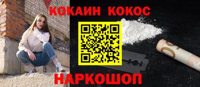 гидропоника Краснокаменск