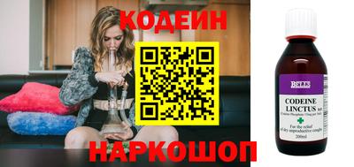 гидропоника Краснокаменск