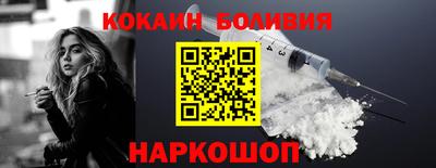 гашик Краснодар