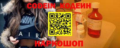 гашик Краснодар