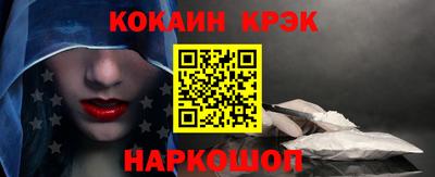 гашик Краснодар