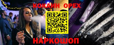 гашик Краснодар