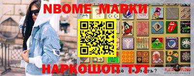 гидропоника Краснокаменск