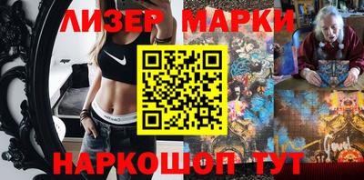 гидропоника Краснокаменск