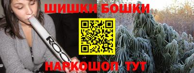 гашик Краснодар