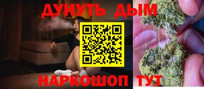 гидропоника Краснокаменск