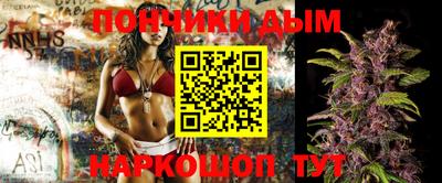 гашик Краснодар