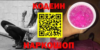 гидропоника Краснокаменск
