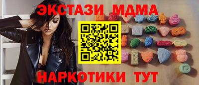 гидропоника Краснокаменск