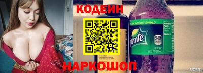 гидропоника Краснокаменск
