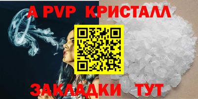 МДПВ Краснознаменск