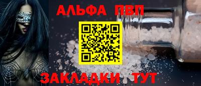 гидропоника Краснокаменск