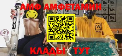 гашик Краснодар