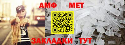 гашик Краснодар