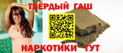 гашик Краснодар