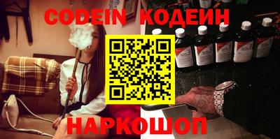 гидропоника Краснокаменск
