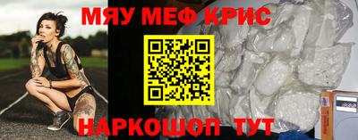 гашик Краснодар