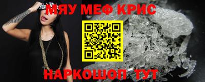 гашик Краснодар