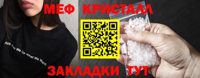 гидропоника Краснокаменск