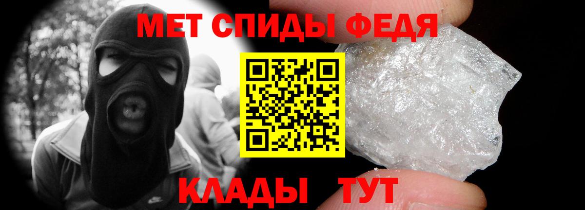 Первитин  МЕТАМФЕТАМИН Декстрометамфетамин 99.9%  Вход с VPN  Когалым 