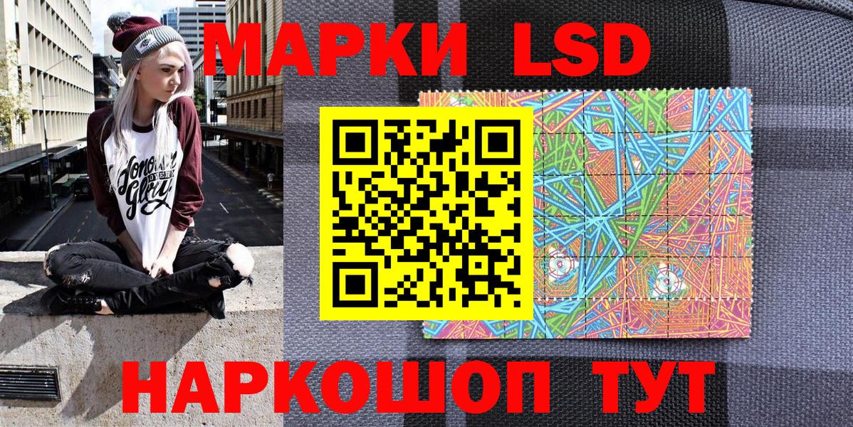 купить   Марки NBOMe 1,8мг  Вход с VPN  Марки NBOMe 1,8мг  Когалым 