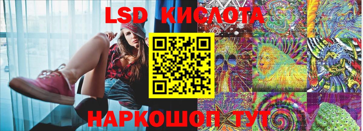 Наркотические марки 1500мкг Когалым