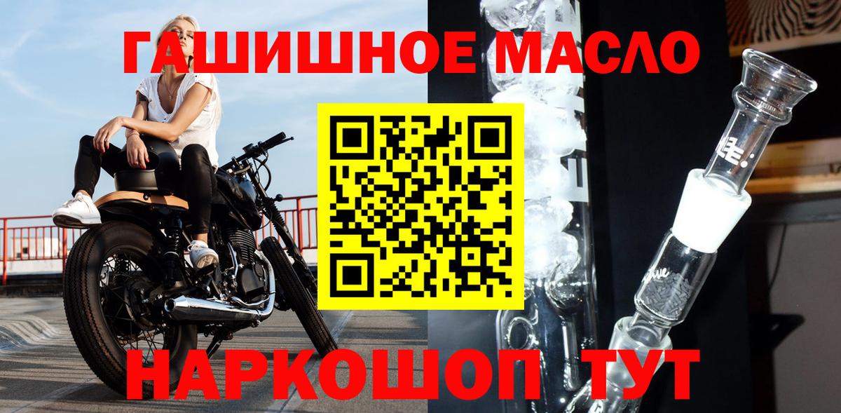 Когалым  ТГК вейп с тгк  Вход с VPN 