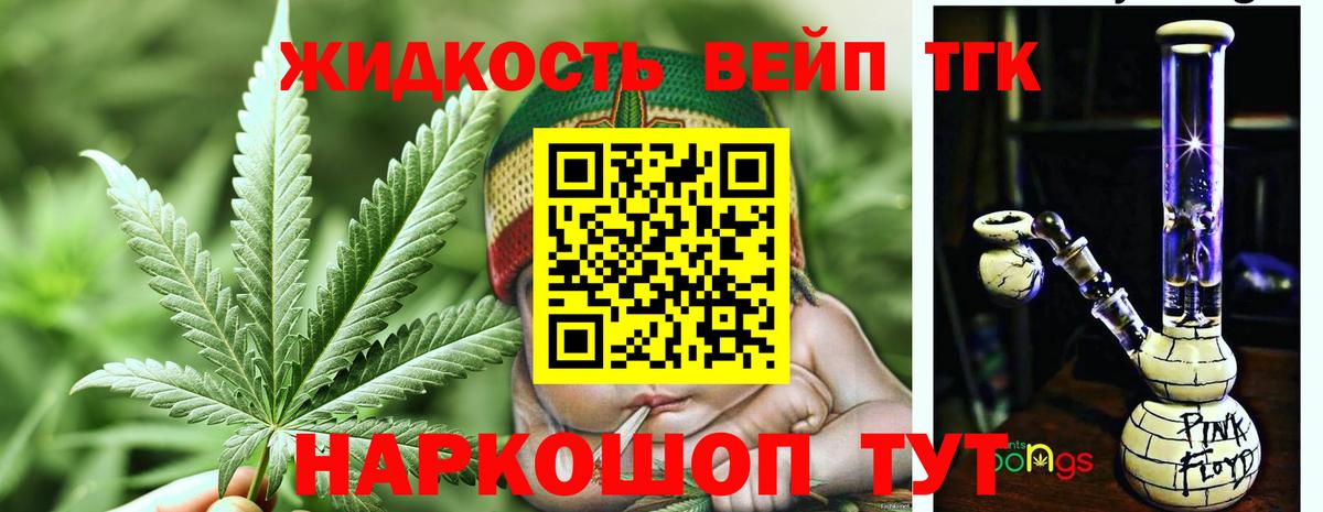 Дистиллят ТГК жижа Когалым