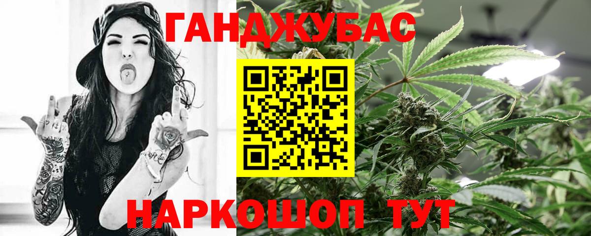 Бошки марихуана VHQ  Каннабис гибрид  Каннабис Amnesia  Когалым  Вход с VPN 